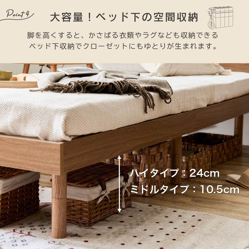 木製