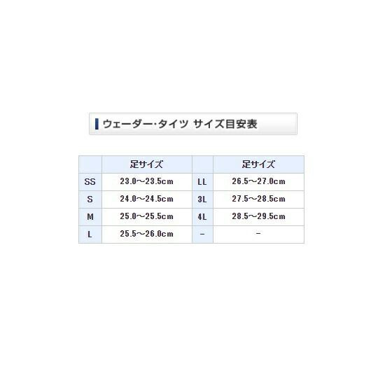 シマノ FF-056T ハイパーウェーダー(ヒップフェルトソール) LL シマノ FF-056T ハイパーウェーダー(ヒップフェルトソール) LL