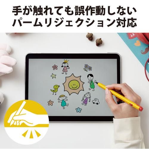 タッチペン|スタイラス|磁気吸着|USB-C充電|イエロー iPad用