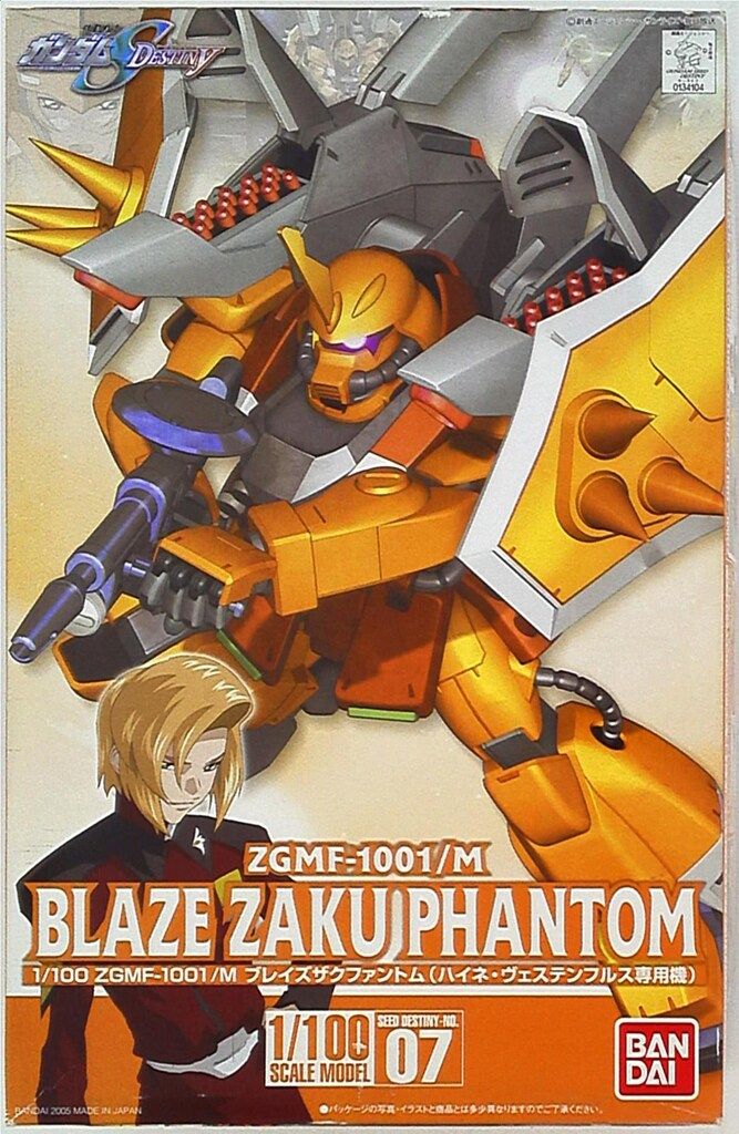 バンダイ ガンダムSEEDDESTINY ブレイズザクファントム(ハイネ・ヴェステンフルス専用機) 7