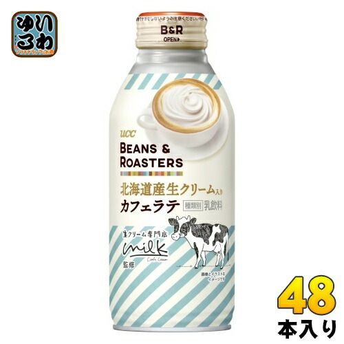 UCC BEANS＆ROASTERS 北海道産生クリーム入り カフェラテ 375g ボトル缶 48本 (24本入×2 まとめ買い) 乳飲料 カフェ・ラテ