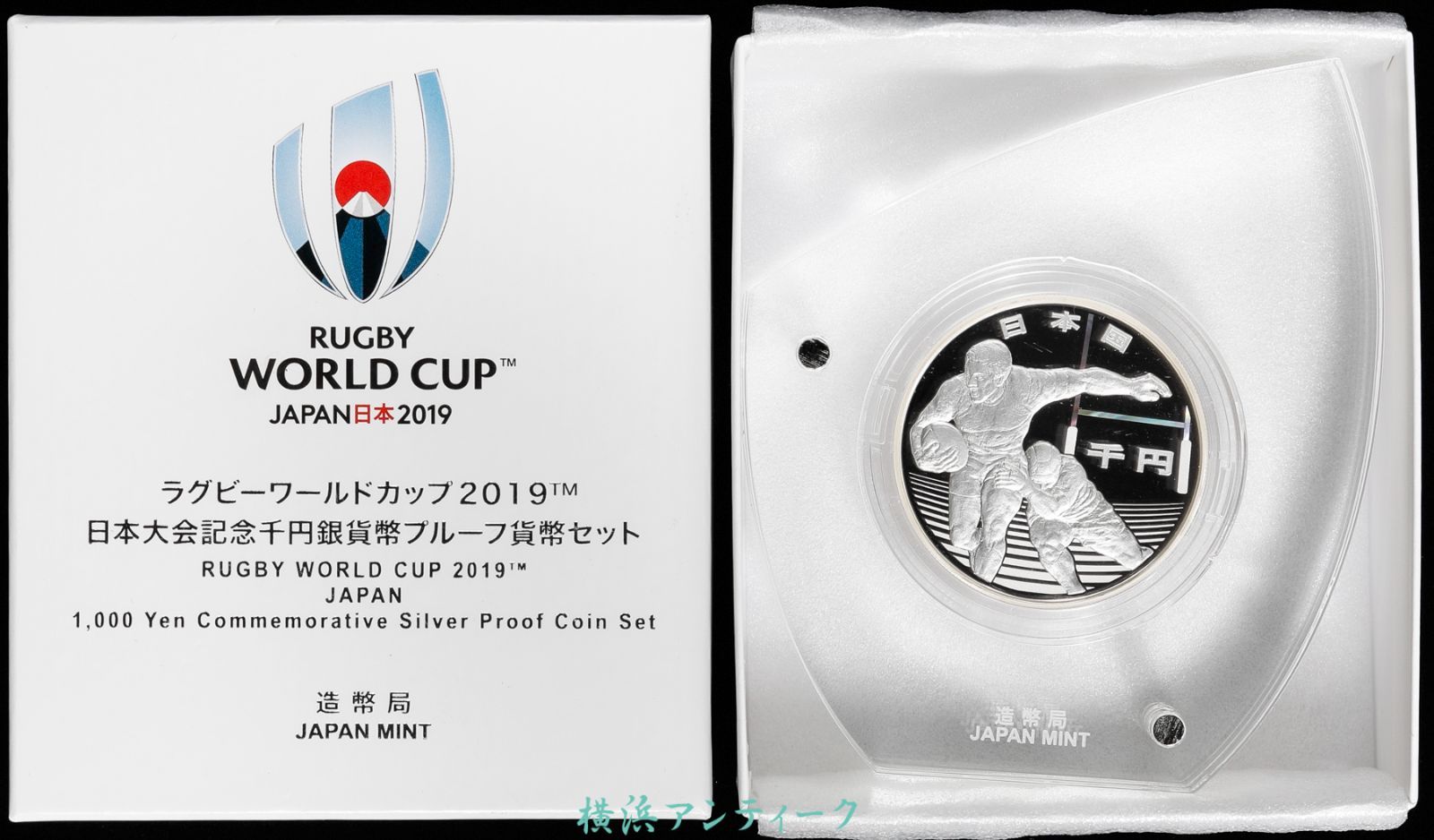 Rugby World Cup 2019 1000円銀貨 ラグビーワールドカップ2019 銀貨