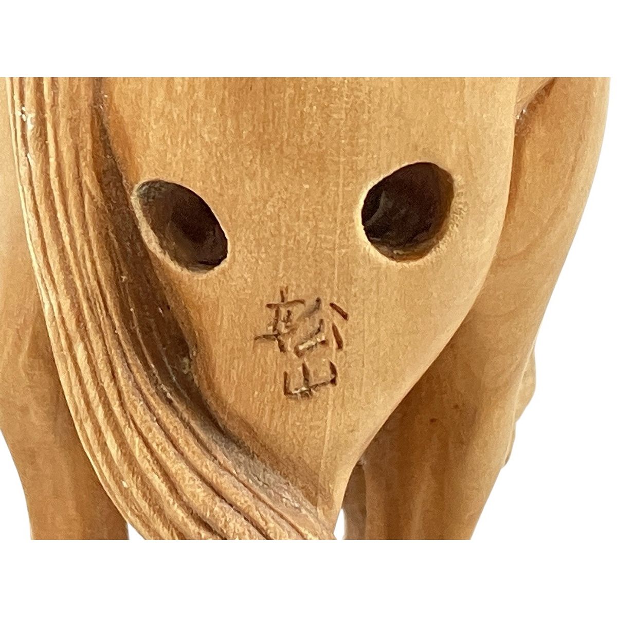 松山 根付 馬 うま 和装 ストラップ 提げ物 無彩色 W10482220 NEXPOTALLINN_EU