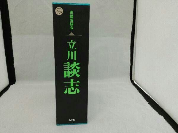 立川談志 CD 東横落語会 立川談志 - メルカリ