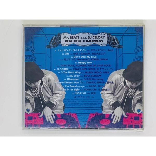 KINタロー様専用 （CD Mr. BEATS a.k.a DJ CELORY BEAUTIFUL