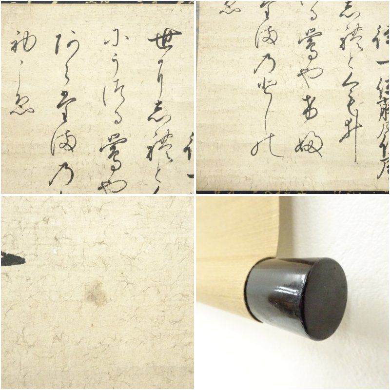 美品 掛け軸 野村太仙作 紺紙金泥「月清千古輝」前大徳 共箱 禅語 中秋の名月 美品 掛け軸 野村太仙作 紺紙金泥「月清千古輝」前大徳