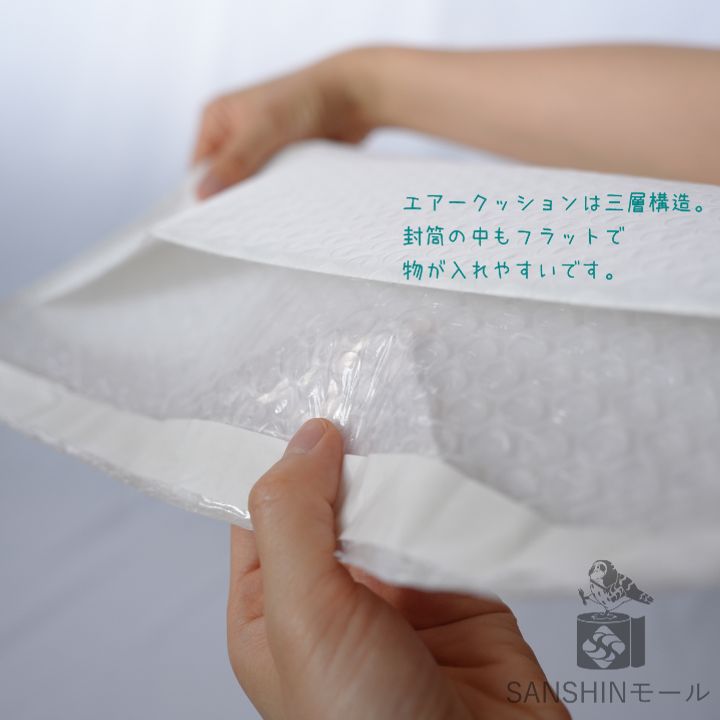 プチプチ 丈夫でそのまま発送OK