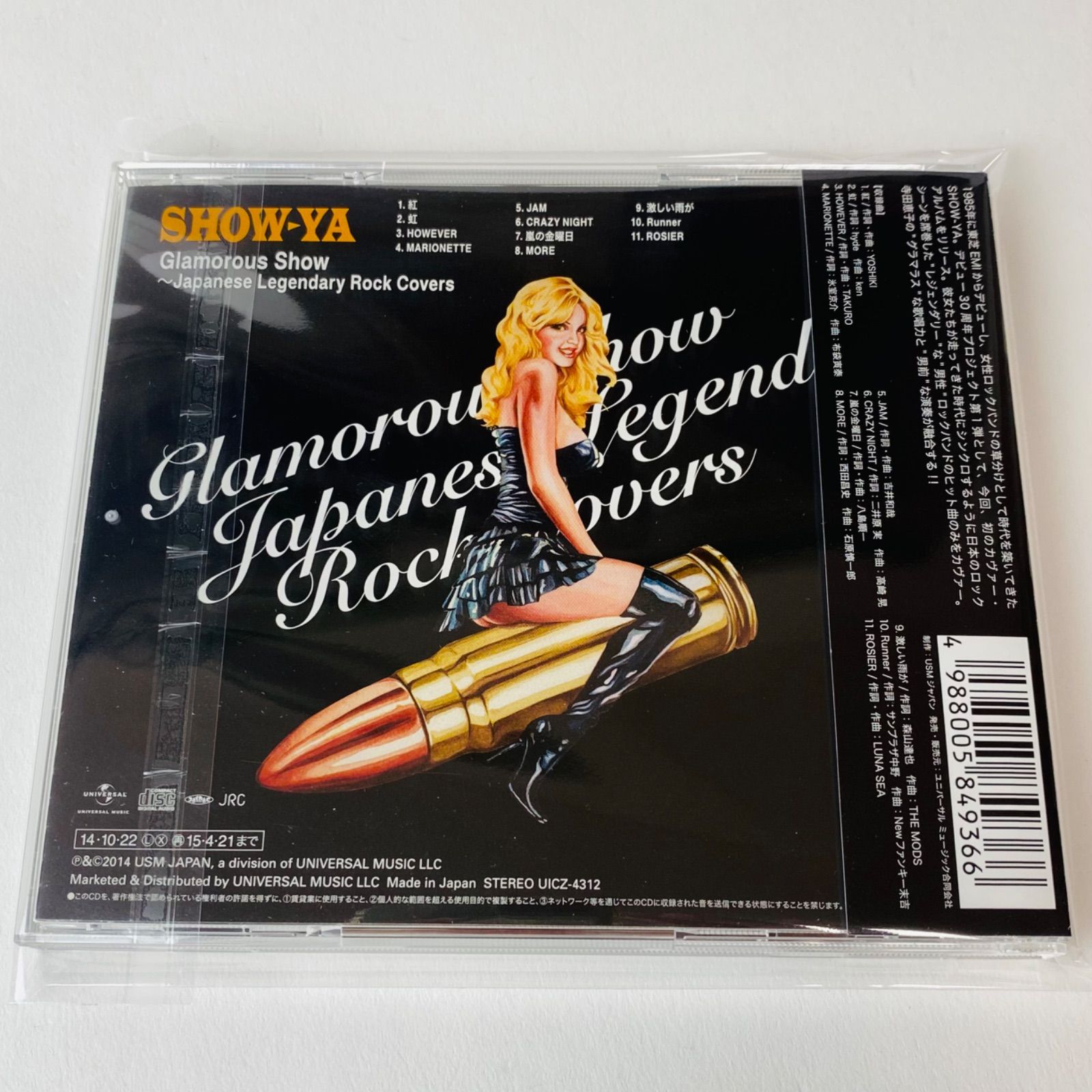CD DVD 47タイトルセット　J-ROCK 邦楽ロック CD DVD 47タイトルセット J-ROCK 邦楽ロック Amazon.co.jp