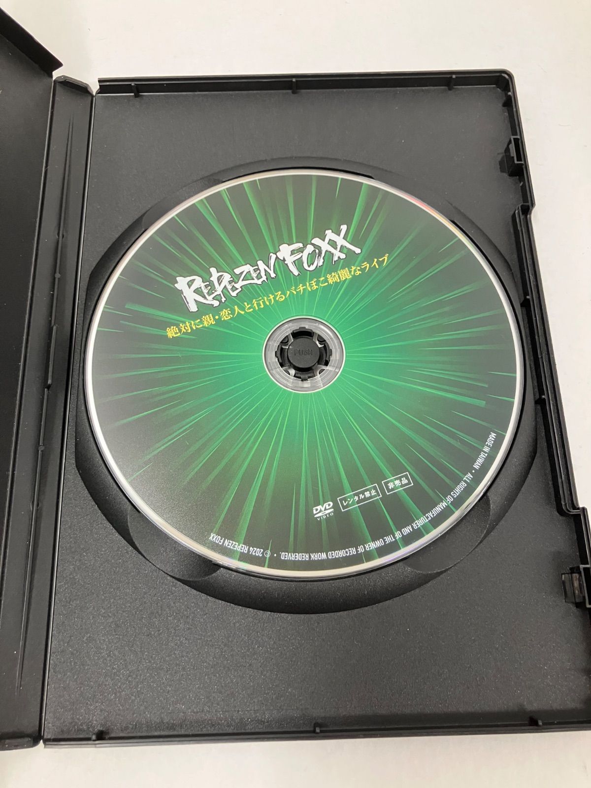 広店】Repezen Foxx レペゼンフォックス 絶対に親・恋人と行ける