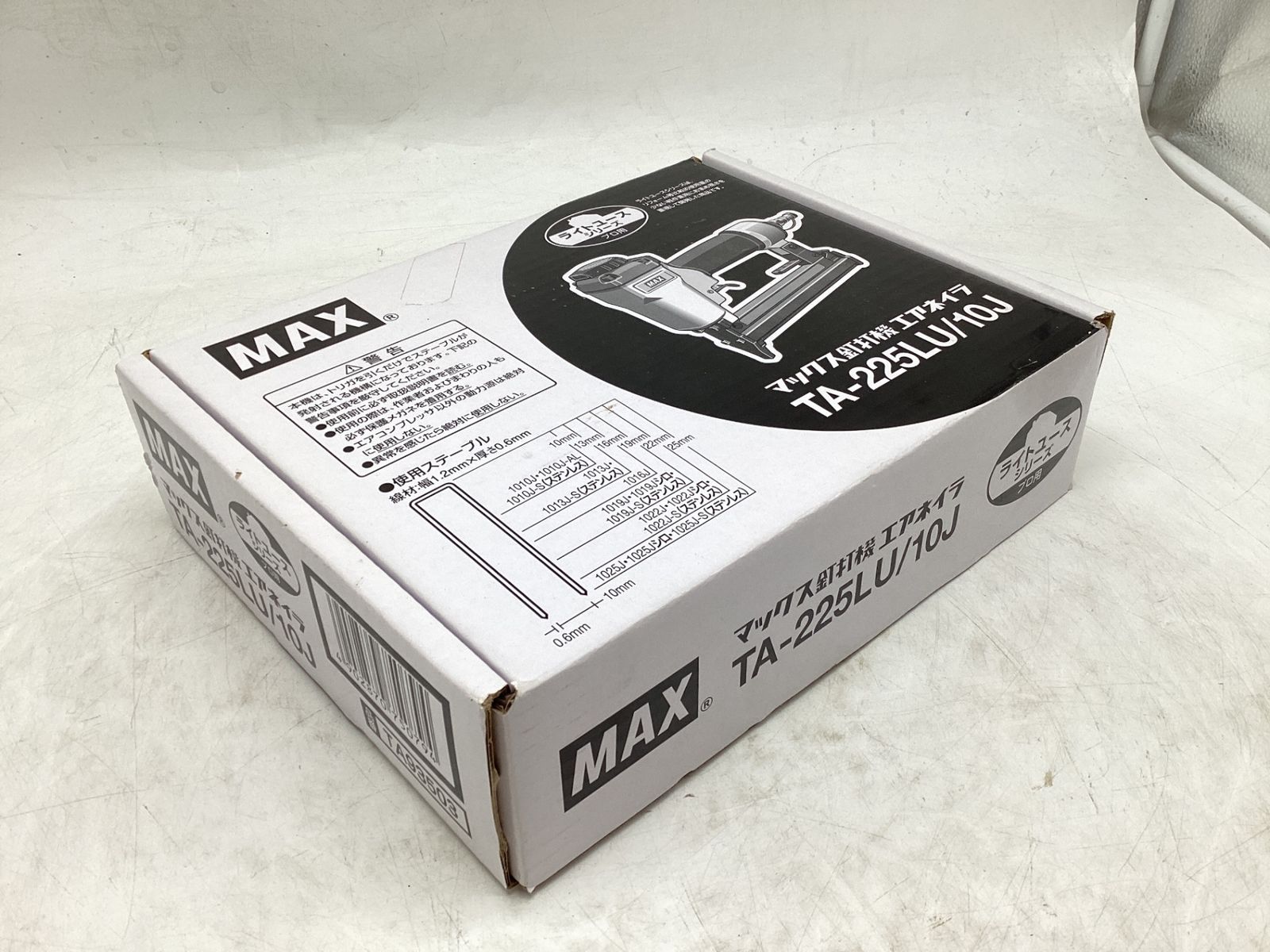 マックス 常圧ステープル用エアネイラ