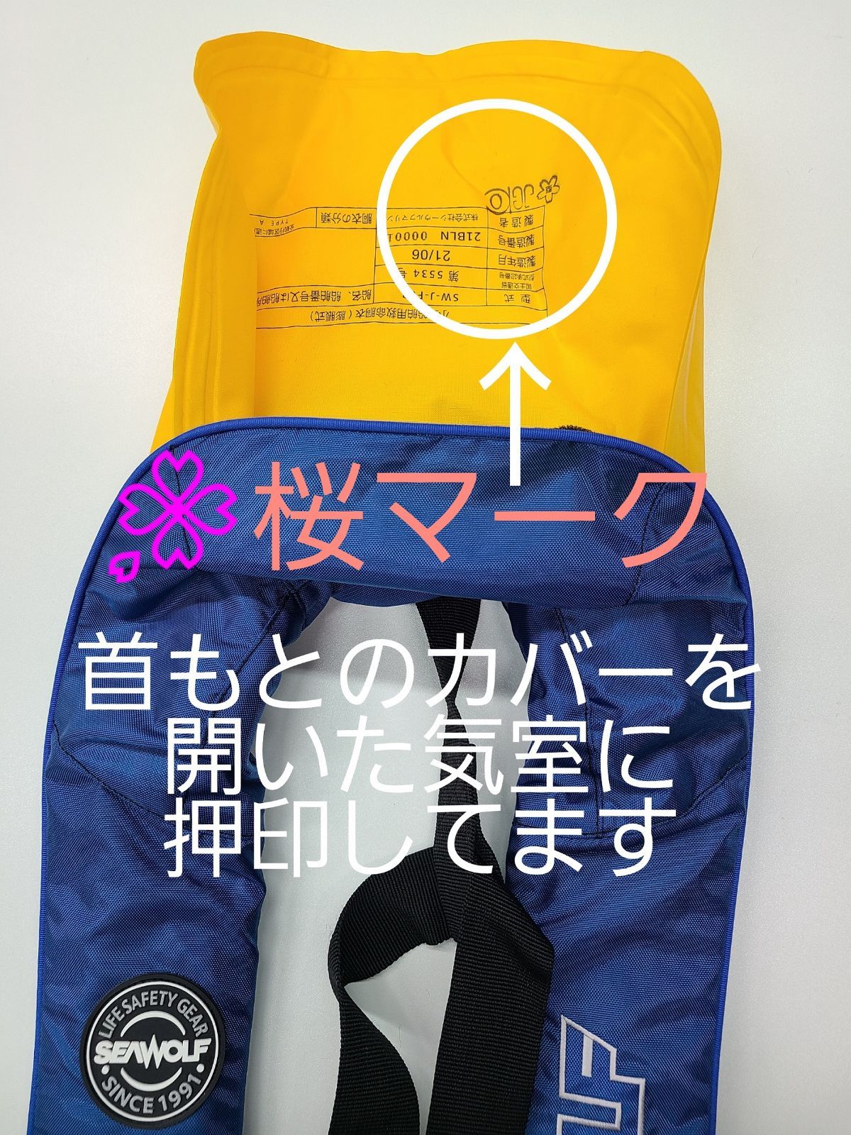シーウルフ