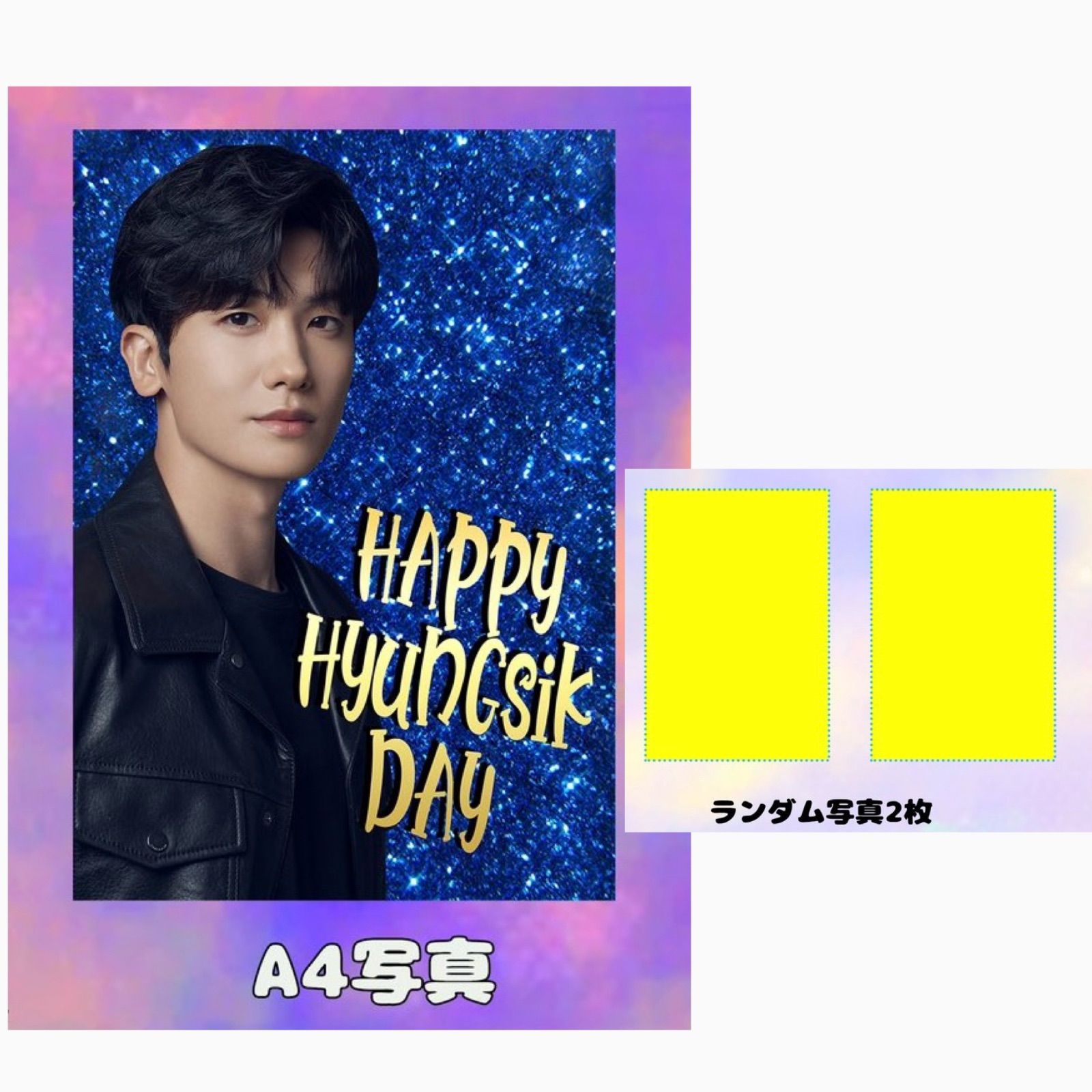 パクヒョンシク センイル　トレカ 韓ドラ俳優 parkhyungsik パクヒョンシク 2023センイルセット クレカ風