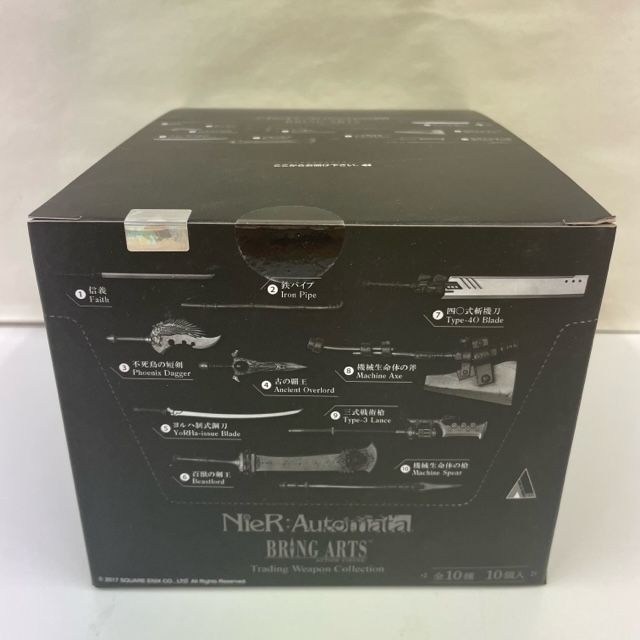 【未開封】ニーアオートマタ　ウェポンコレクション 未開封】ニーアオートマタウェポンコレクション