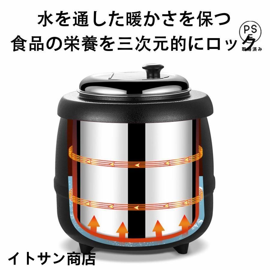 スープジャー スープ保温鍋 食品用スープ釜ウォーマー 10L 業務 スープジャー スープ保温鍋 食品用スープ釜ウォーマー 10L 業務