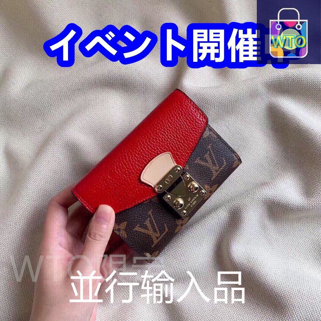本日の特売 ルイヴィトン 長財布/折り財布[本日特価|新品未使用