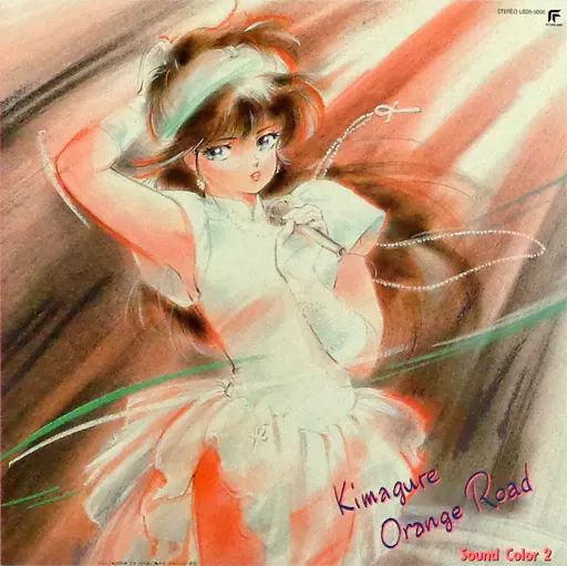 中古】LPレコード きまぐれオレンジ・ロード Sound Color 2 鷺巣 詩郎