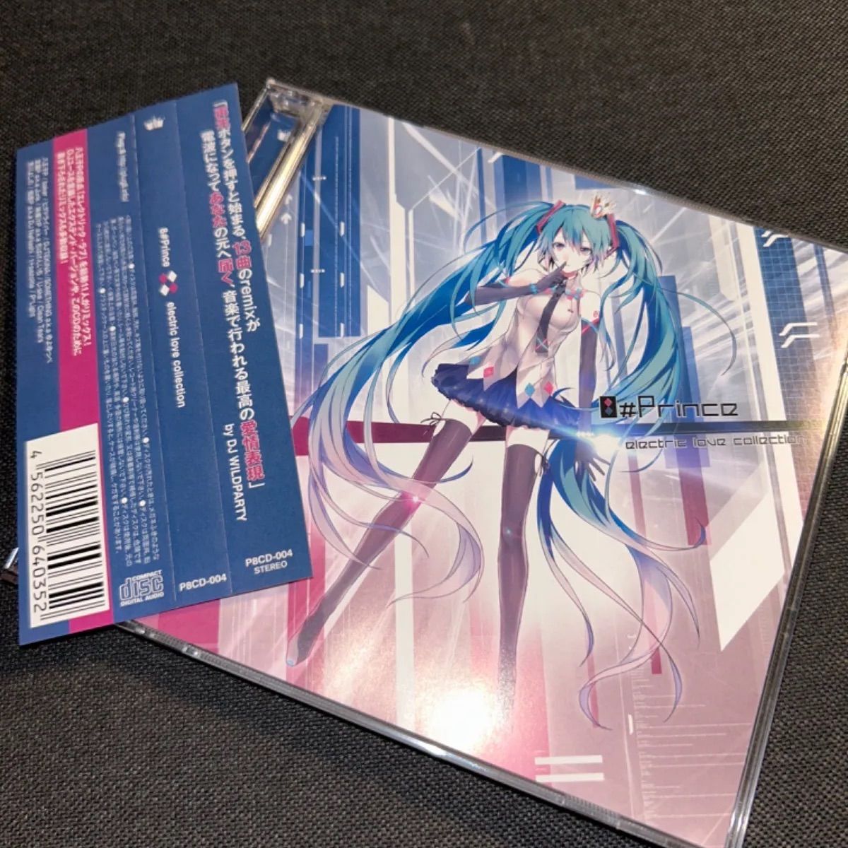 廃盤　希少　夢の八番地　ボカロ　CD　初音ミク　Orangestar　残響P 廃盤 希少 夢の八番地 ボカロ CD 初音ミク Orangestar 残響P