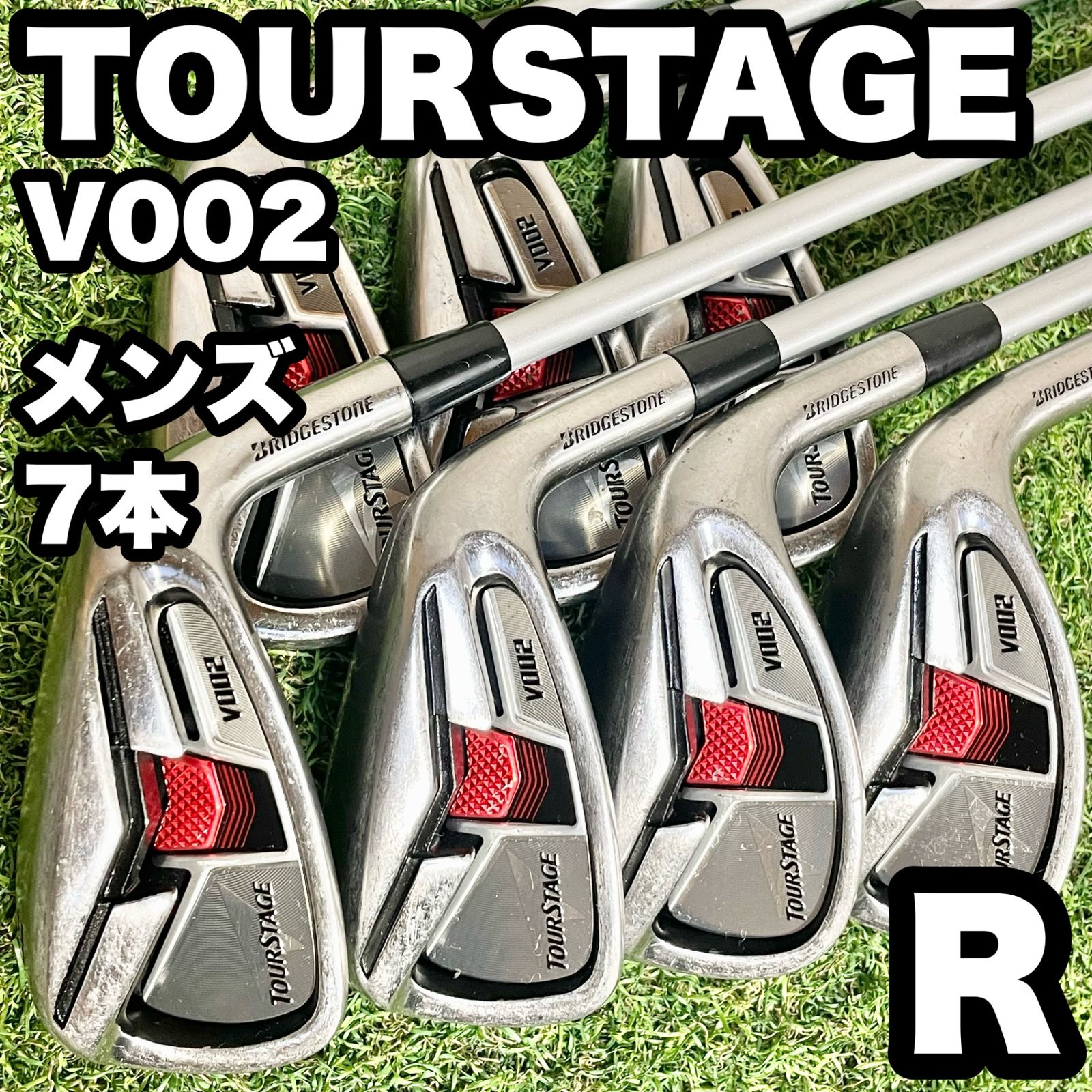 ブリジストンTOURSTAGE V002アイアンセット 5-9・P・P/S 7本 ブリジストンTOURSTAGE V002アイアンセット 5-9・P・P/S 7本
