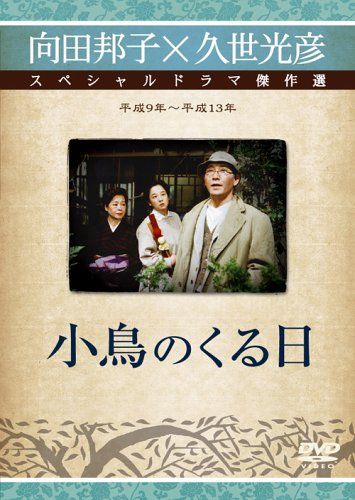しずかちゃんとパパ ブルーレイBOX〈4枚組〉 しずかちゃんとパパ