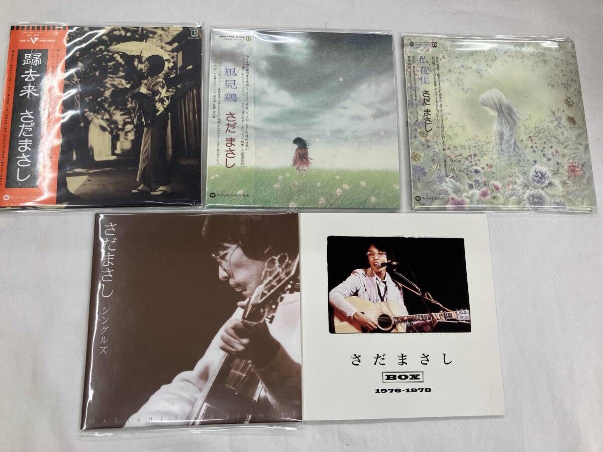 グレープBOX(4SHM-CD)/グレープ グレープBOX（4SHM－CD）／グレープ