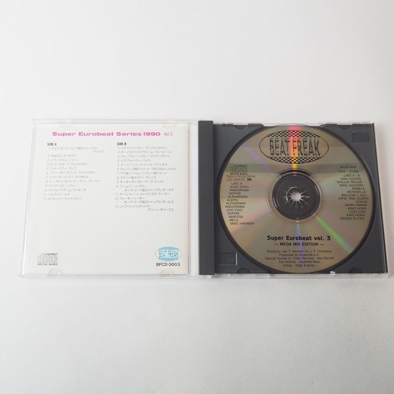 スーパーユーロビートVol.3 メガ・ミックス・エディション 80年代