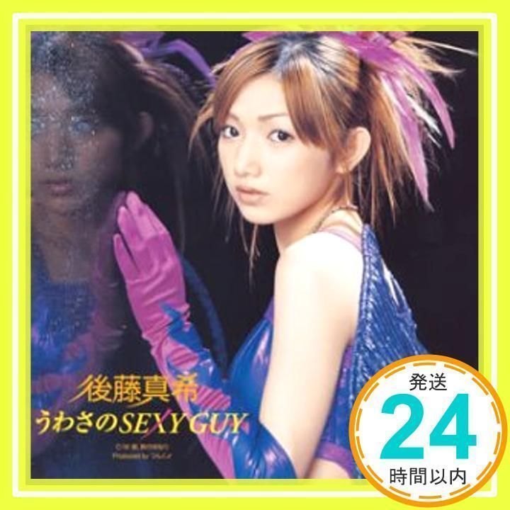 後藤真希　ラストライブDVD サイン入り(レア)＋パンフレット 後藤真希 ラストライブDVD サイン入り(レア)＋パンフレット