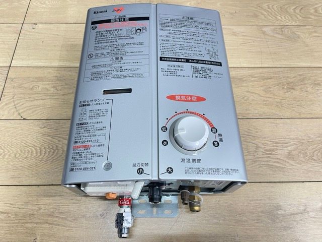 ガス瞬間湯沸し器 給湯器 【中古】Rinnai リンナイ RUS-V560 2021年製