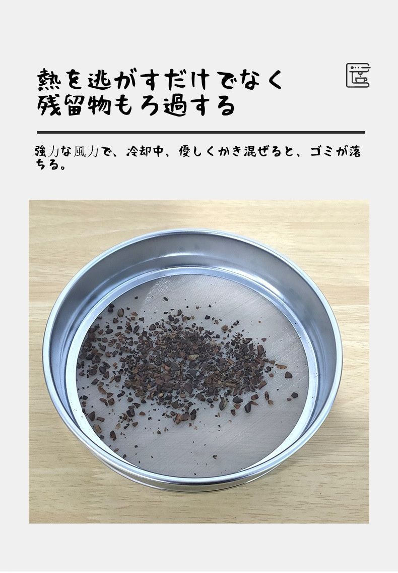 コーヒークーラー