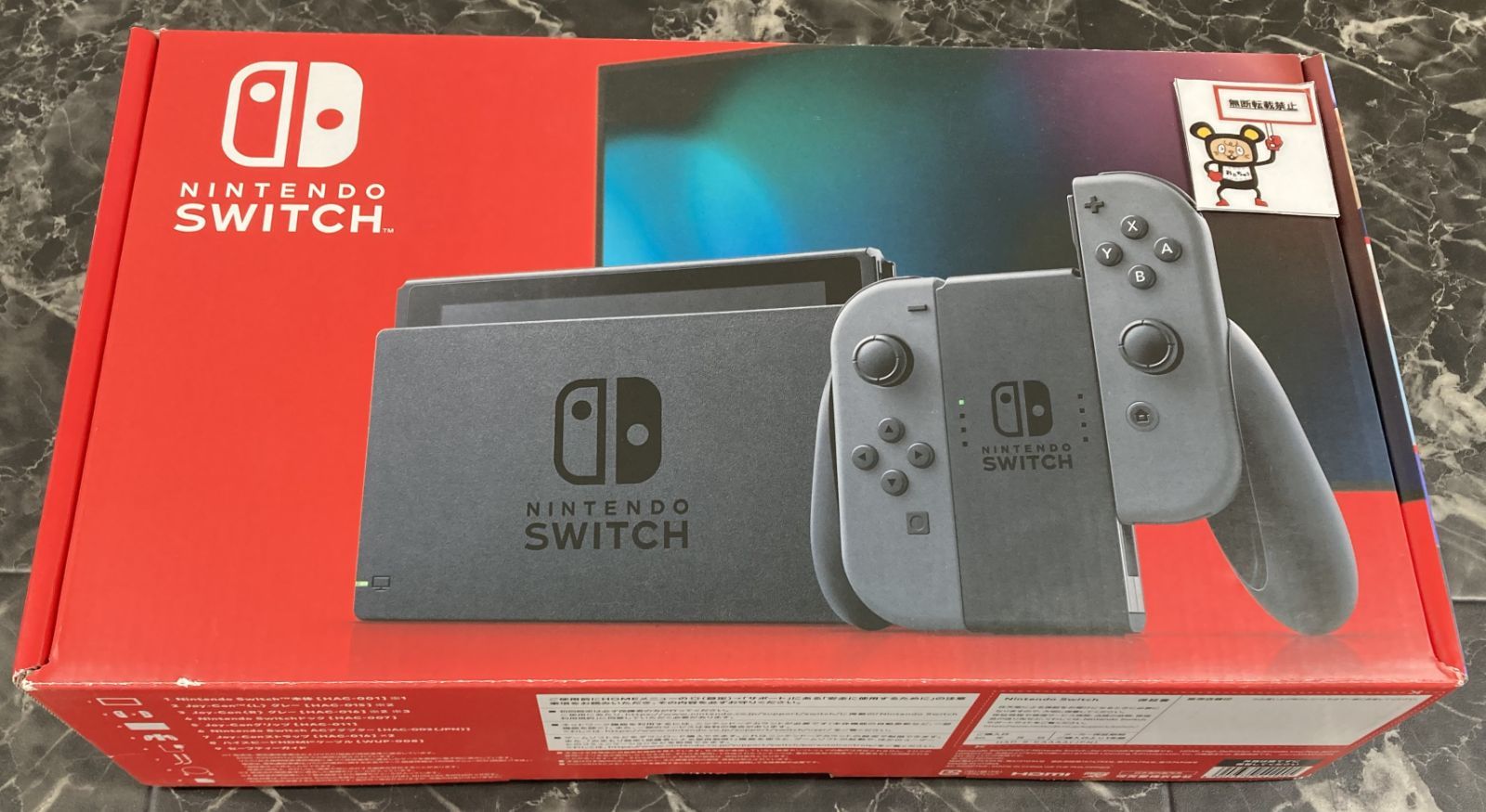 25. Nintendo Switch本体 Joy-Con L | R グレー