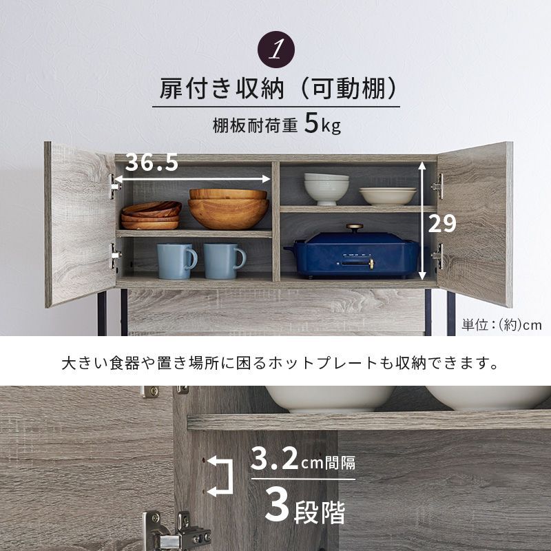 キッチンボード 葉山ガーデン 葉山クラシック 樺材 w90 英国カントリー クラシックデザイン アンティーク調 シンプルモダン 和モダン キッチンボード 葉山ガーデン 葉山クラシック 樺材 w90 英国