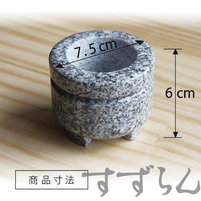 御影石製 線香立て