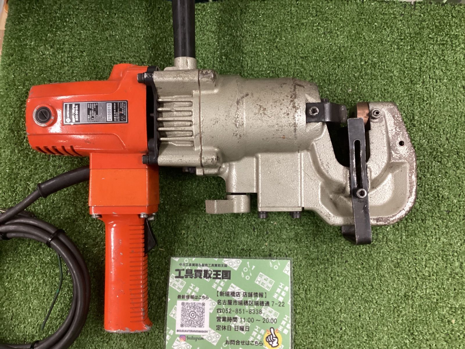 C 日東 ハンディセルファー E550619A