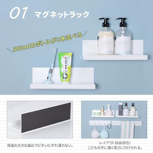 ラック2個+フック+タオルハンガー・4点セット FUNHOO 【浴室