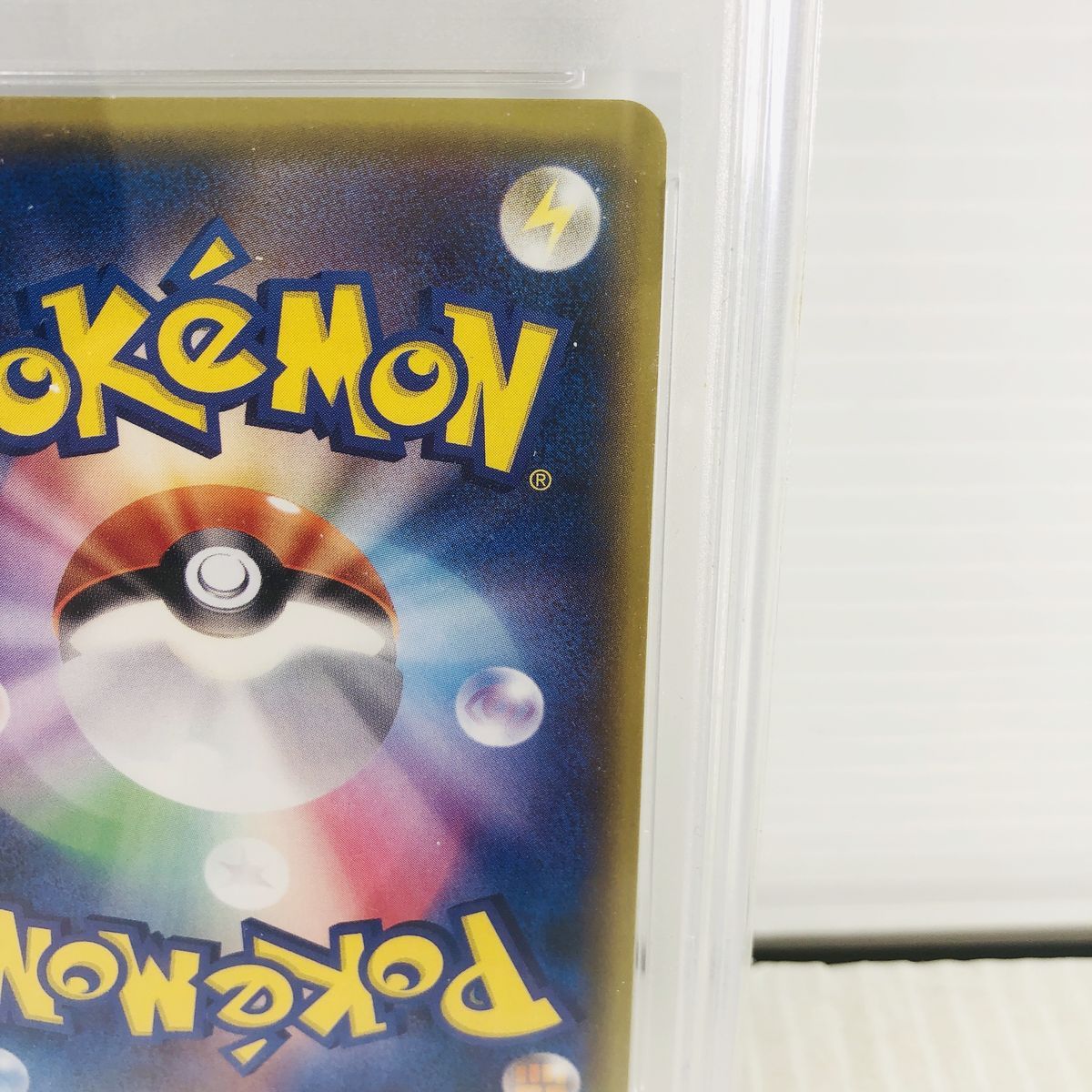 PSA10　ステテコダンス　ほしふるうでわ　秘剣ドラゴン斬り　3連番 プロモ スターターデッキ 戦陣の獅子 ｜ Z/X - Zillions of enemy X