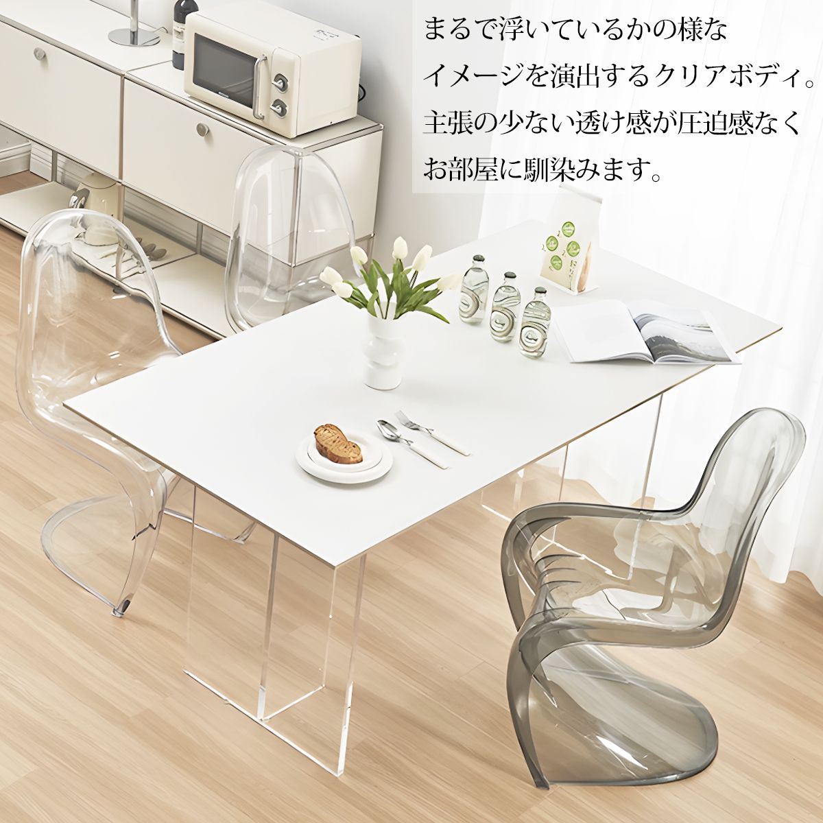 パントンチェア スタッキングチェア おしゃれ ダイニングチェア パントンチェア スタッキングチェア おしゃれ ダイニングチェア