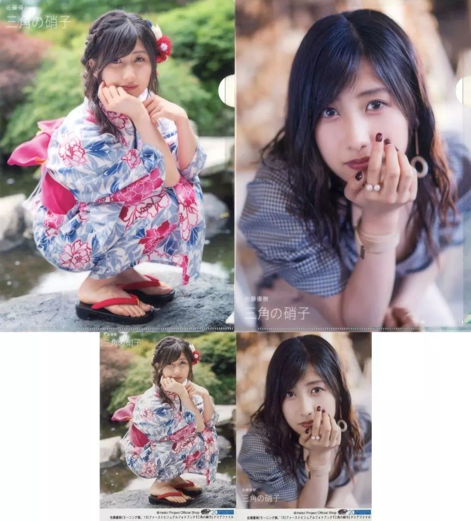 中古】クリアファイル 佐藤優樹(モーニング娘。'18) A4クリア