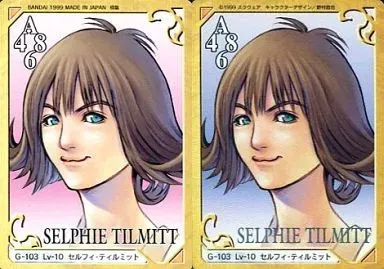 2026年最新】セルフィ・ティルミットの人気アイテム - メルカリ