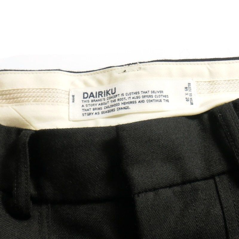 DAIRIKU Deck Detail Wool Slacks 未使用タグ付き ダイリク DAIRIKU 22AW Wool Deck Detail Slacks センタープレス