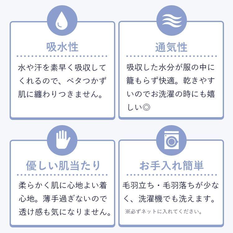 部屋着 洗える