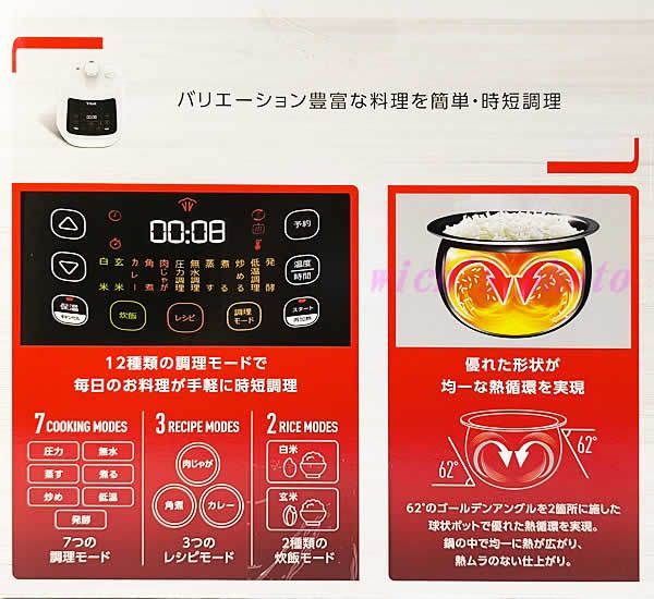 新品未使用■T-fal 12役電気圧力鍋CY3511JP ■ラクラクッカー■発酵 楽天市場】《T-fal》ティファール ラクラクッカー コンパクト