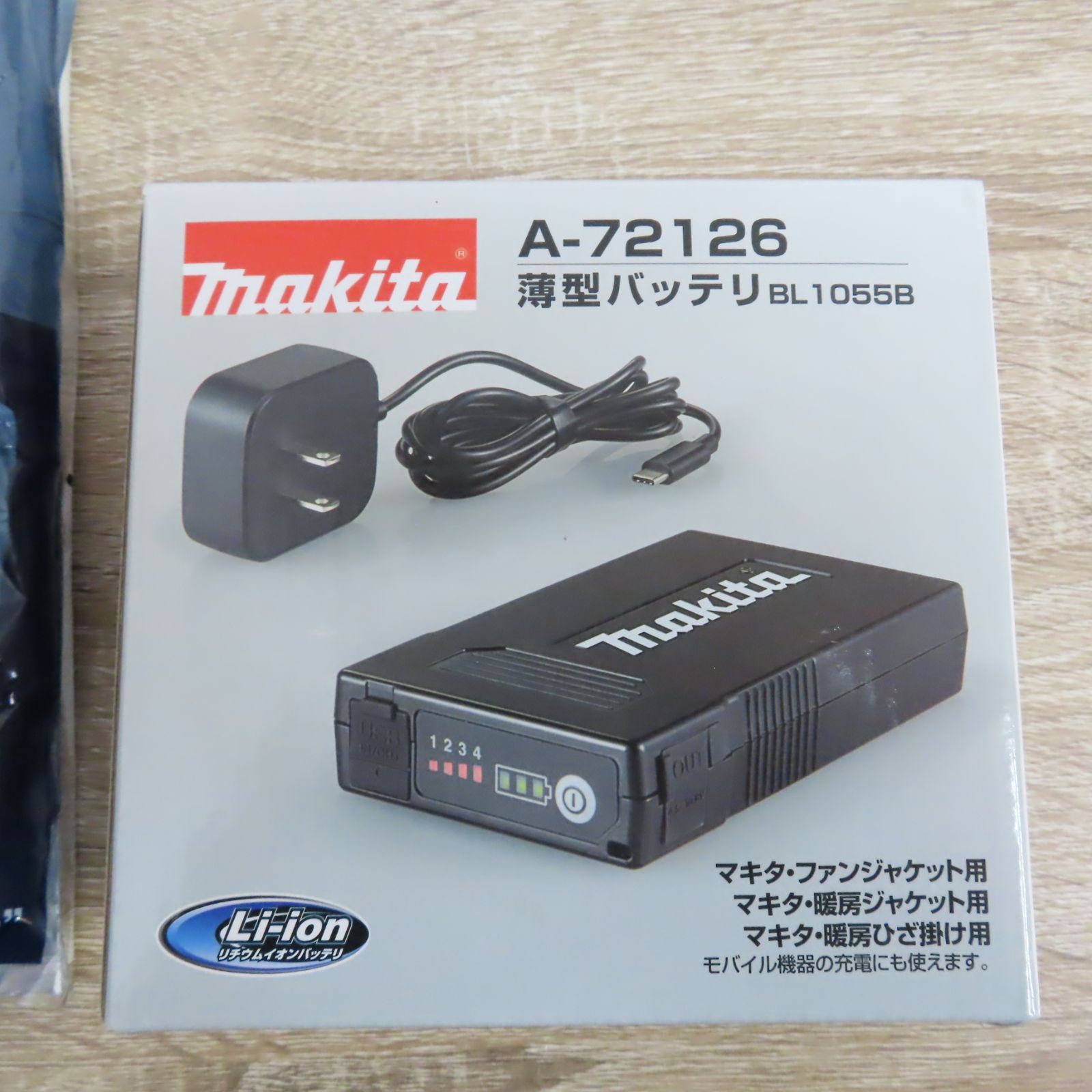 バッテリ A-72126