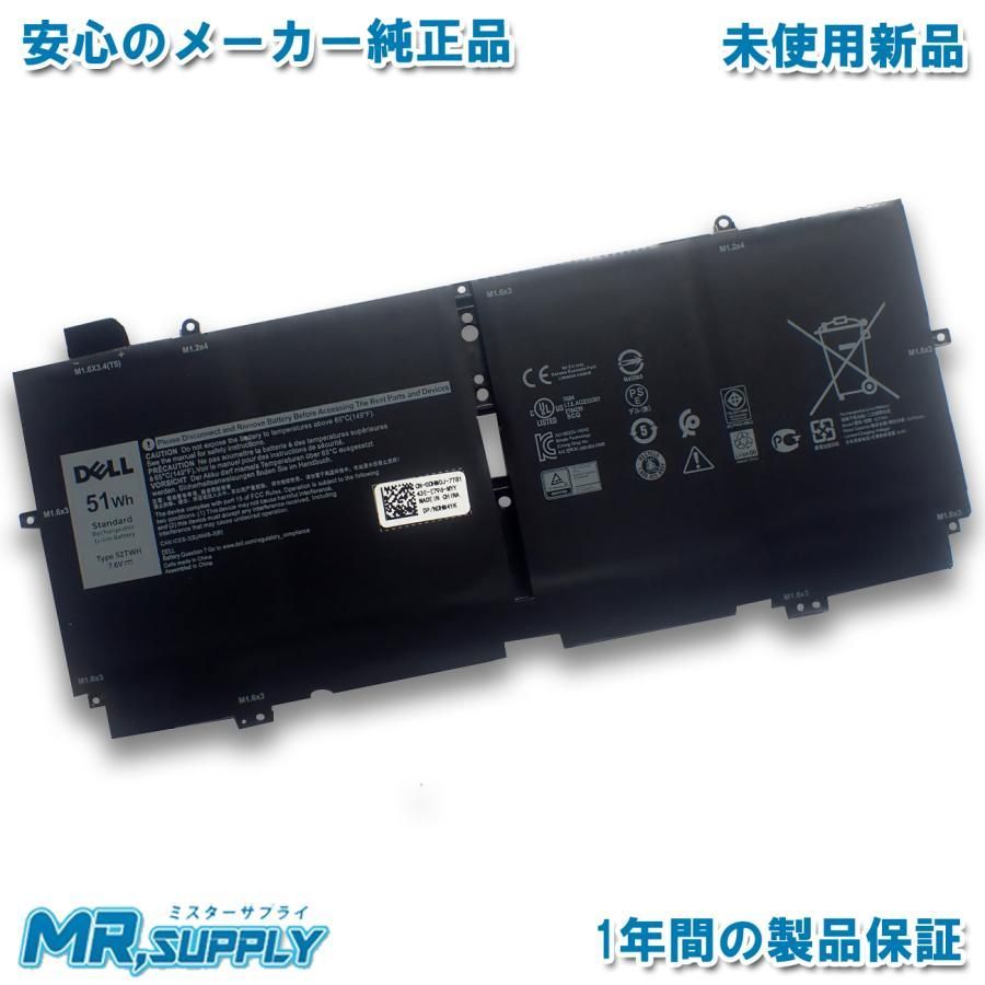 Dell デル XPS 13 7390 2-in-1 | 9310 2-in-1 交換用 純正内蔵バッテリー XX3T7 52TWH