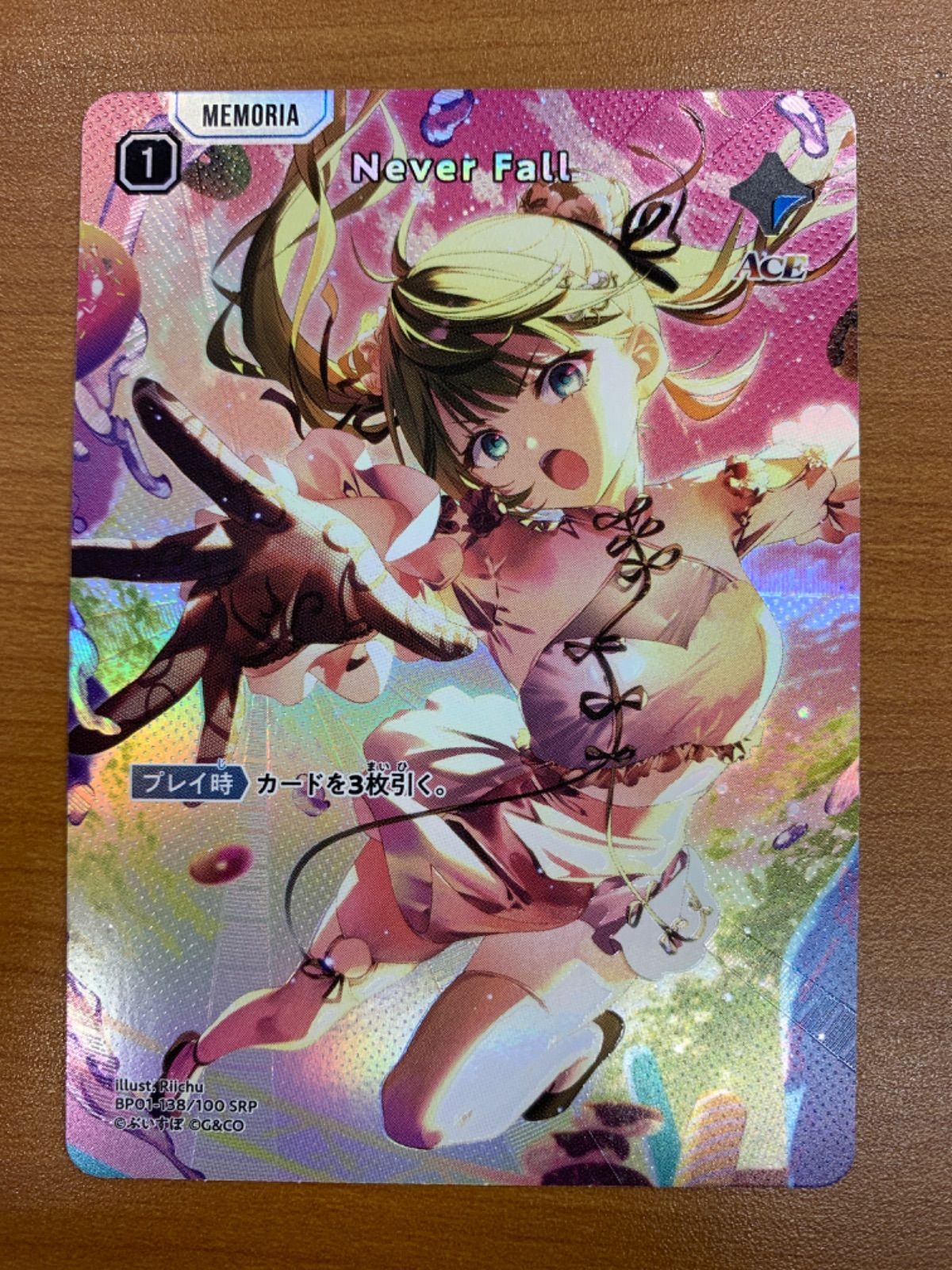 SRP Xross Stars never fall 4枚 SR Never Fall 販売 | Luminous Daybreak | Xross Stars通販なら