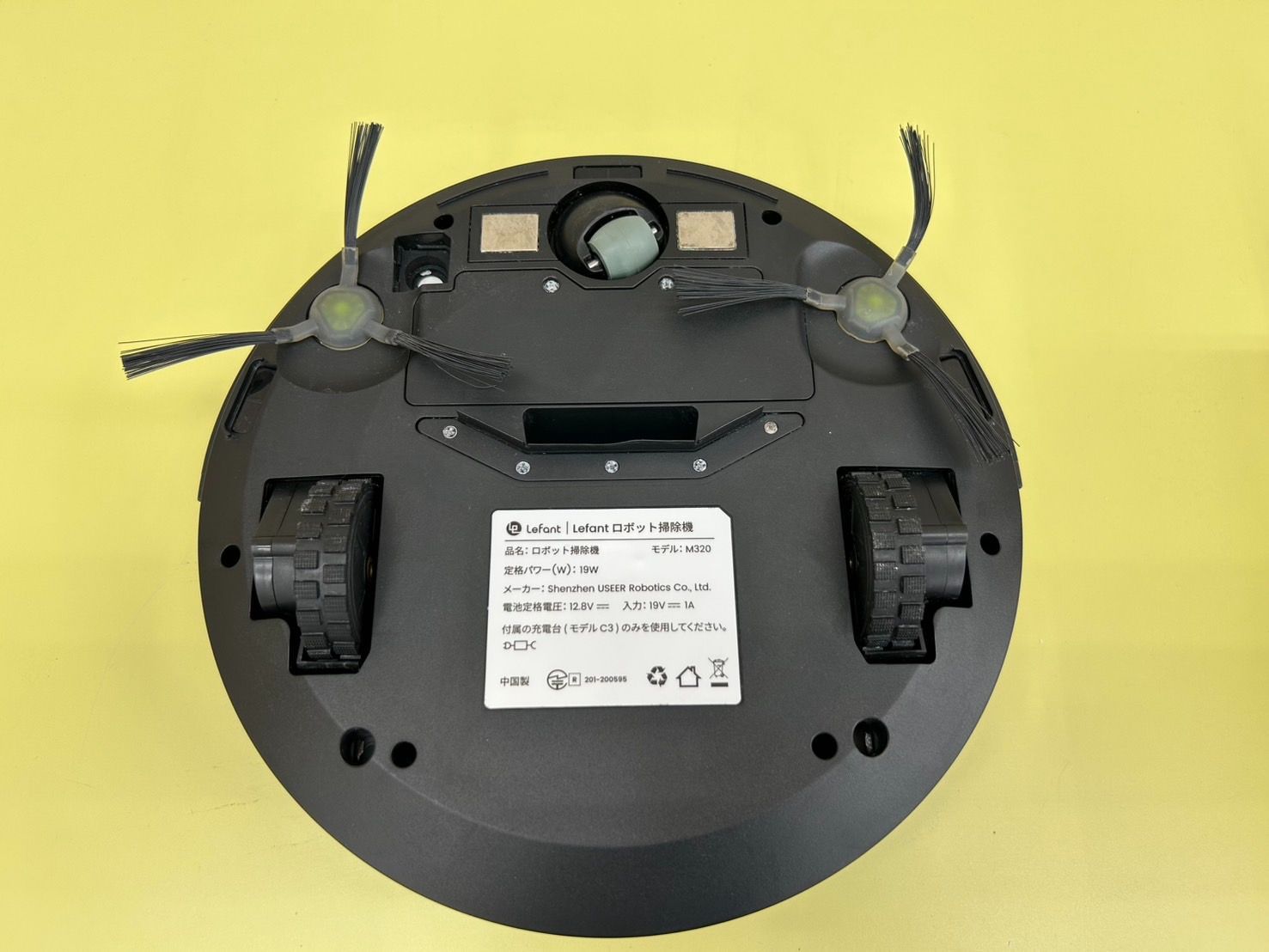超小型ロボット掃除機