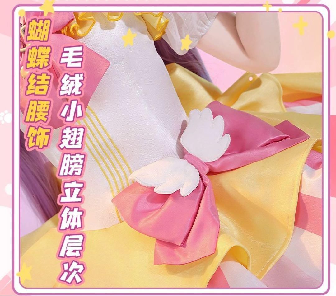 真中らぁら