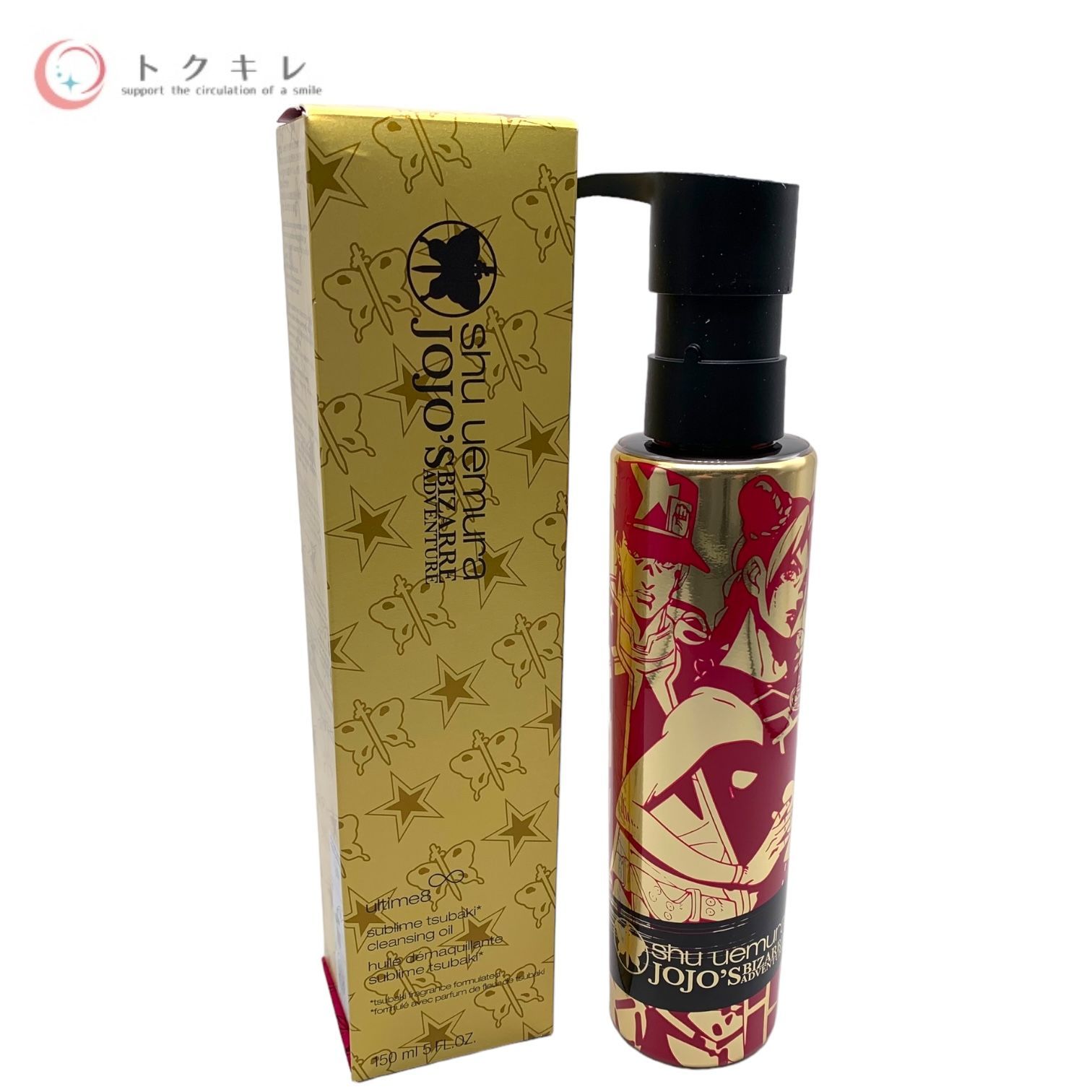新品未開封】ジョジョ シュウウエムラ クレンジング オイル