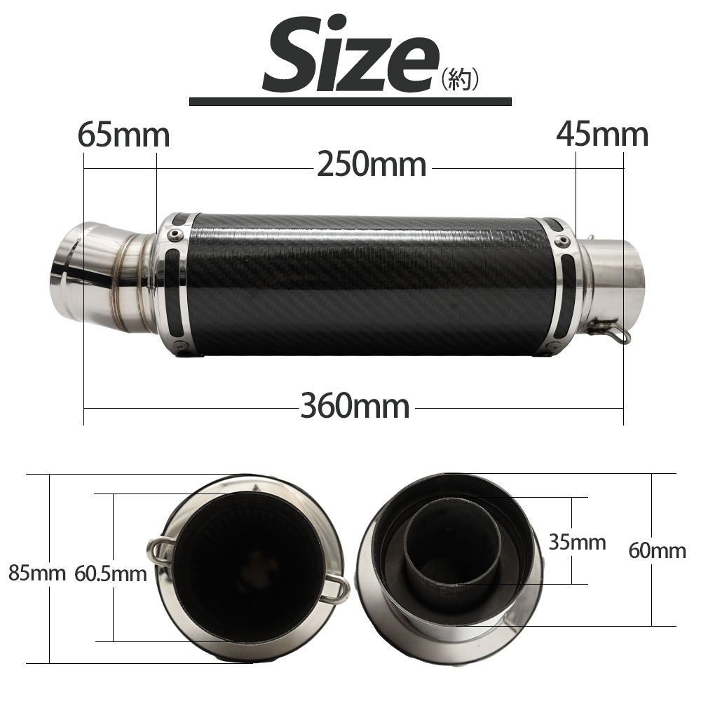 60.5mm 60.5φ 全長360mm 汎用 マフラー スリップオン サイレンサー