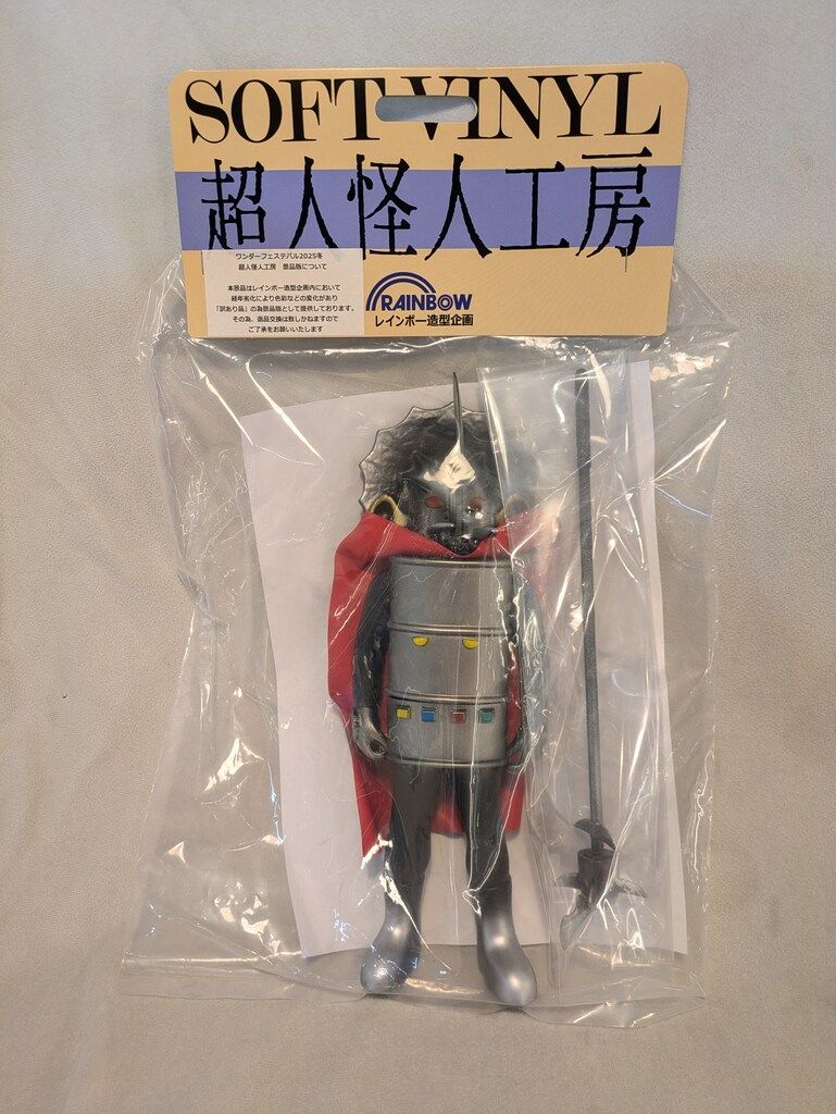 レインボー造型企画 キレンジャー 秘密戦隊ゴレンジャー 超人怪人工房