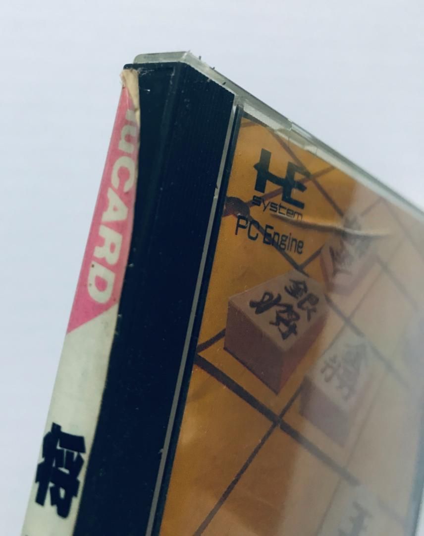 PCエンジン 将棋 Hu カード 初段一直線 PC Engine Shogi first  