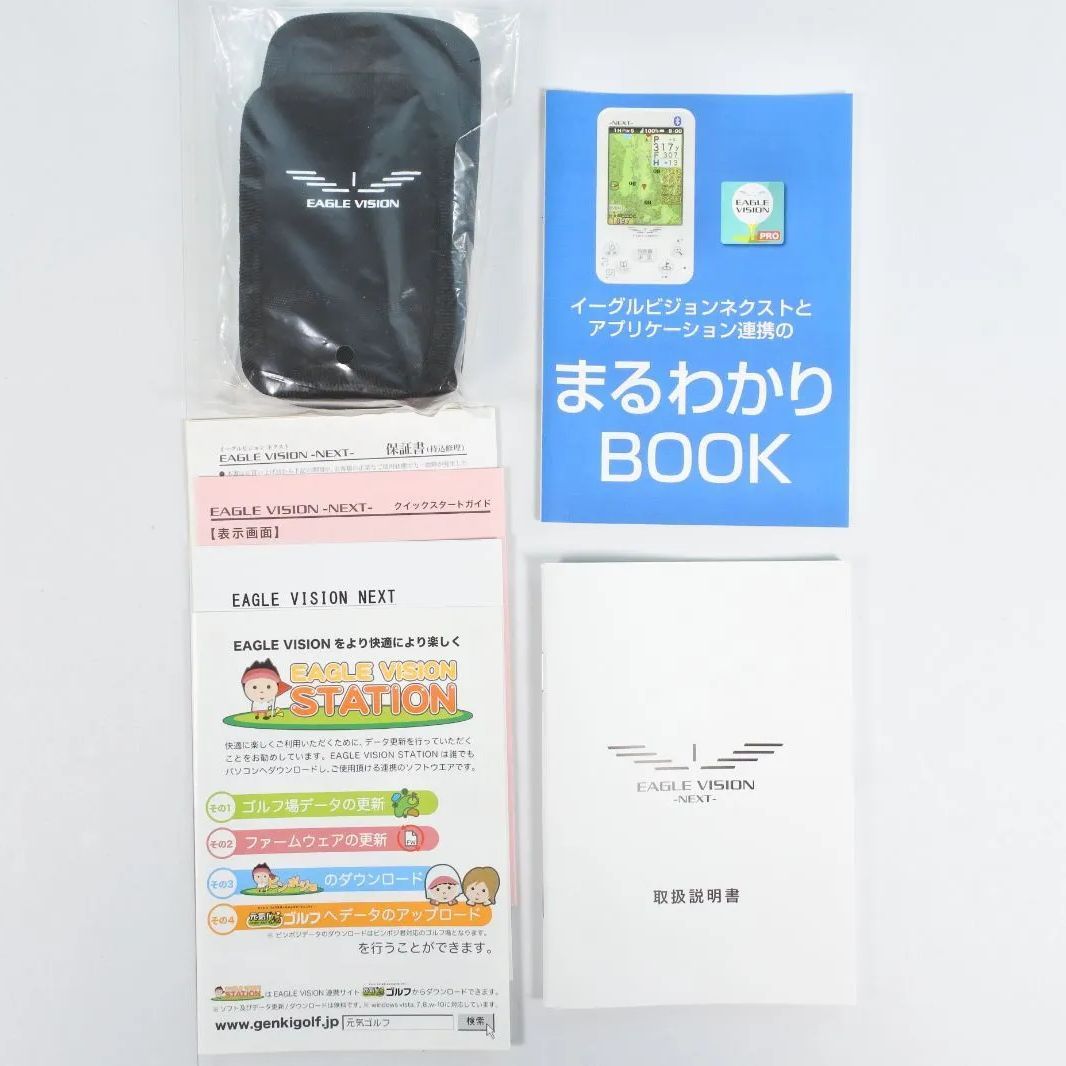 ※専用出品※  EAGLE VISION NEXT NEXT EV-732｜EAGLE VISION
